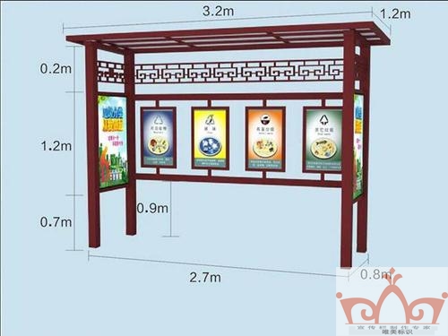 贵州垃圾分类亭